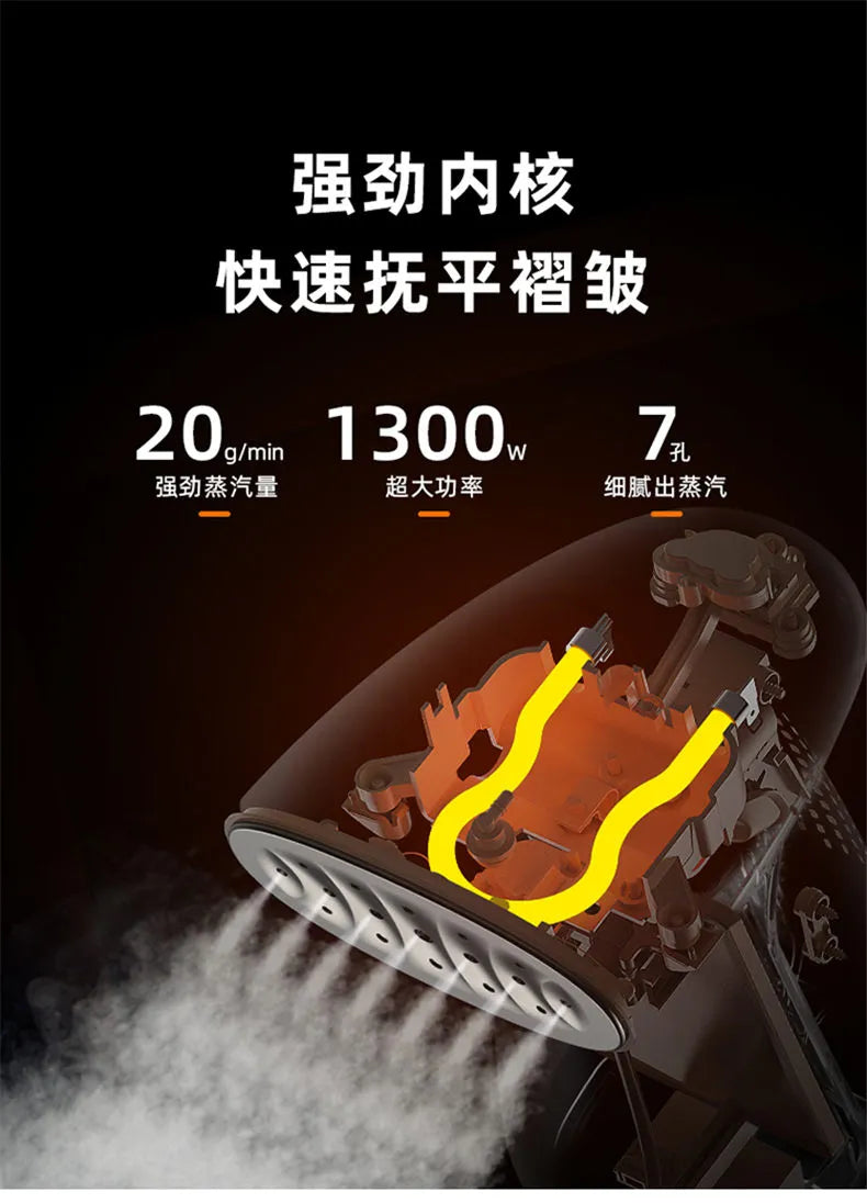 小熊(Bear)手持挂烫机 1月预售