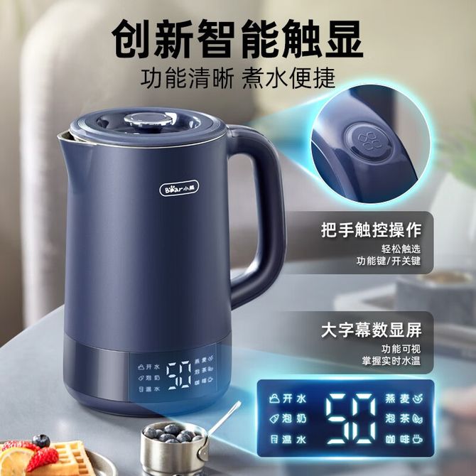 小熊(Bear)智能不锈钢1.7L烧水壶 ZDH-D17L1 1月预售