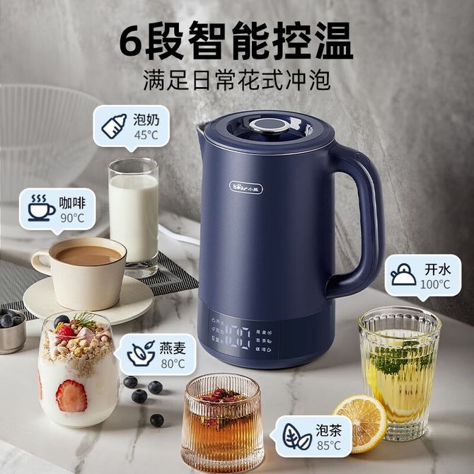 小熊(Bear)智能不锈钢1.7L烧水壶 ZDH-D17L1 1月预售