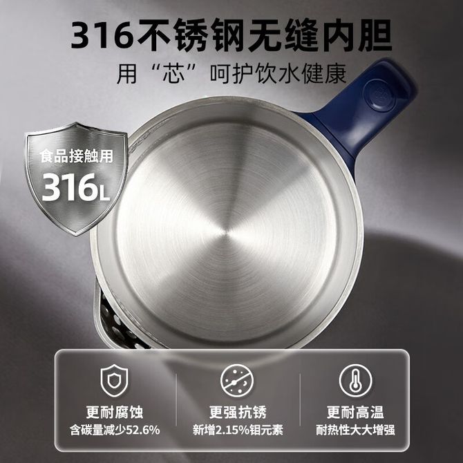小熊(Bear)智能不锈钢1.7L烧水壶 ZDH-D17L1 1月预售
