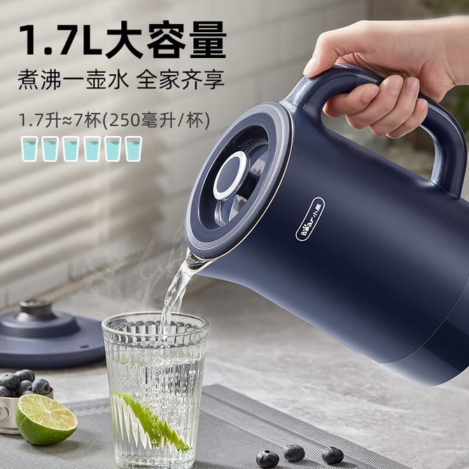 小熊(Bear)智能不锈钢1.7L烧水壶 ZDH-D17L1 1月预售