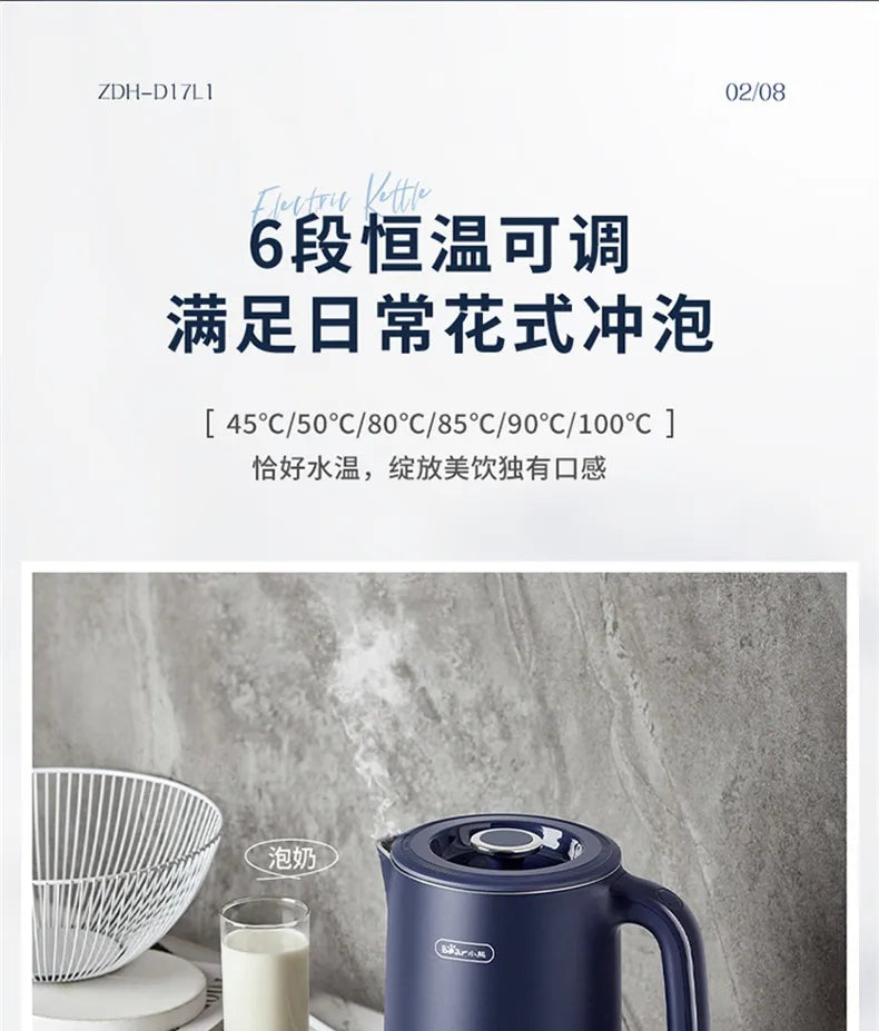 小熊(Bear)智能不锈钢1.7L烧水壶 ZDH-D17L1 1月预售