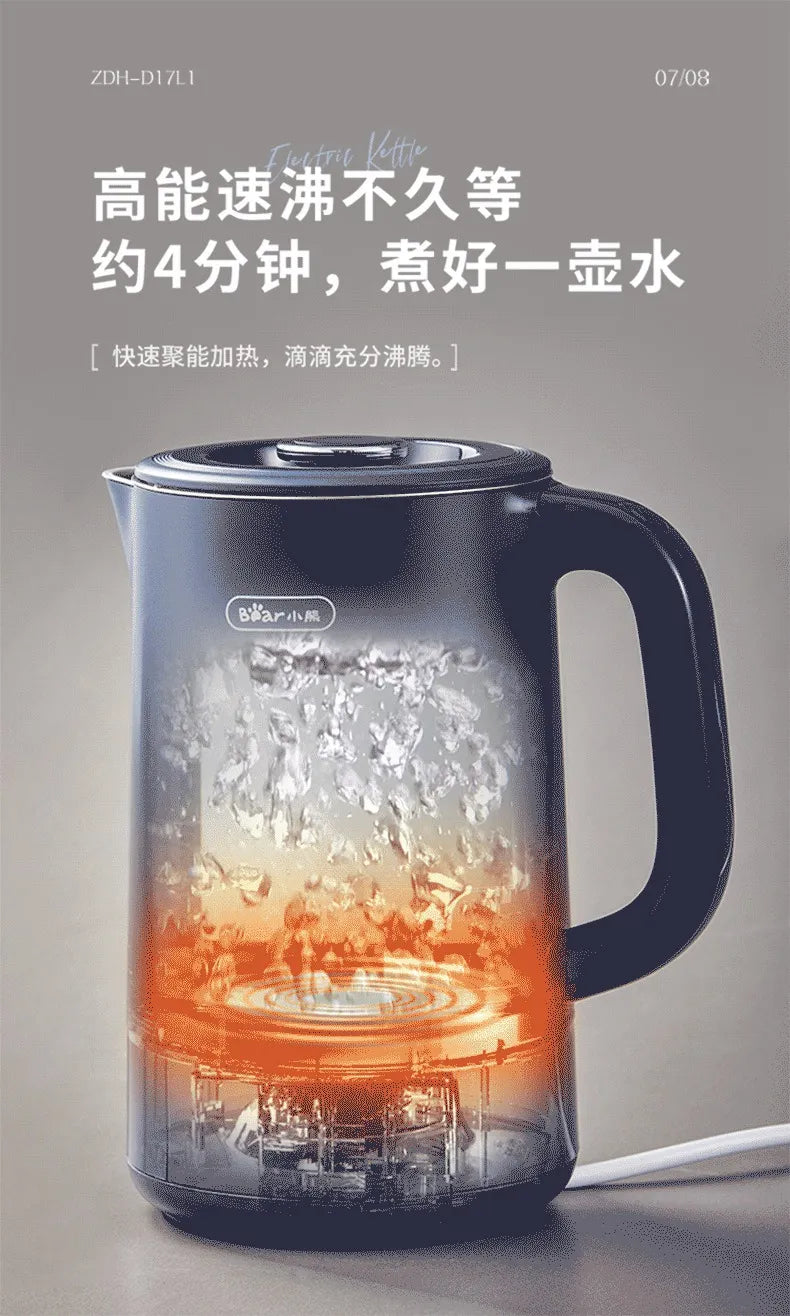 小熊(Bear)智能不锈钢1.7L烧水壶 ZDH-D17L1 1月预售