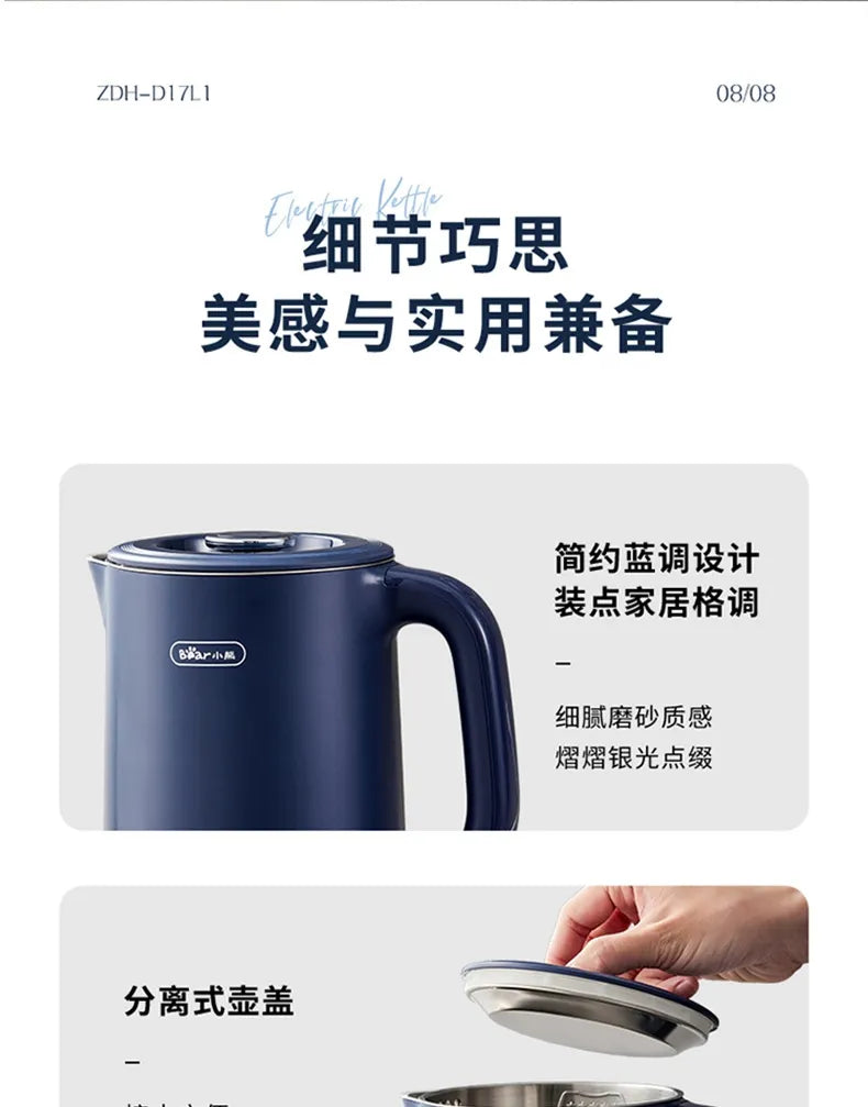 小熊(Bear)智能不锈钢1.7L烧水壶 ZDH-D17L1 1月预售