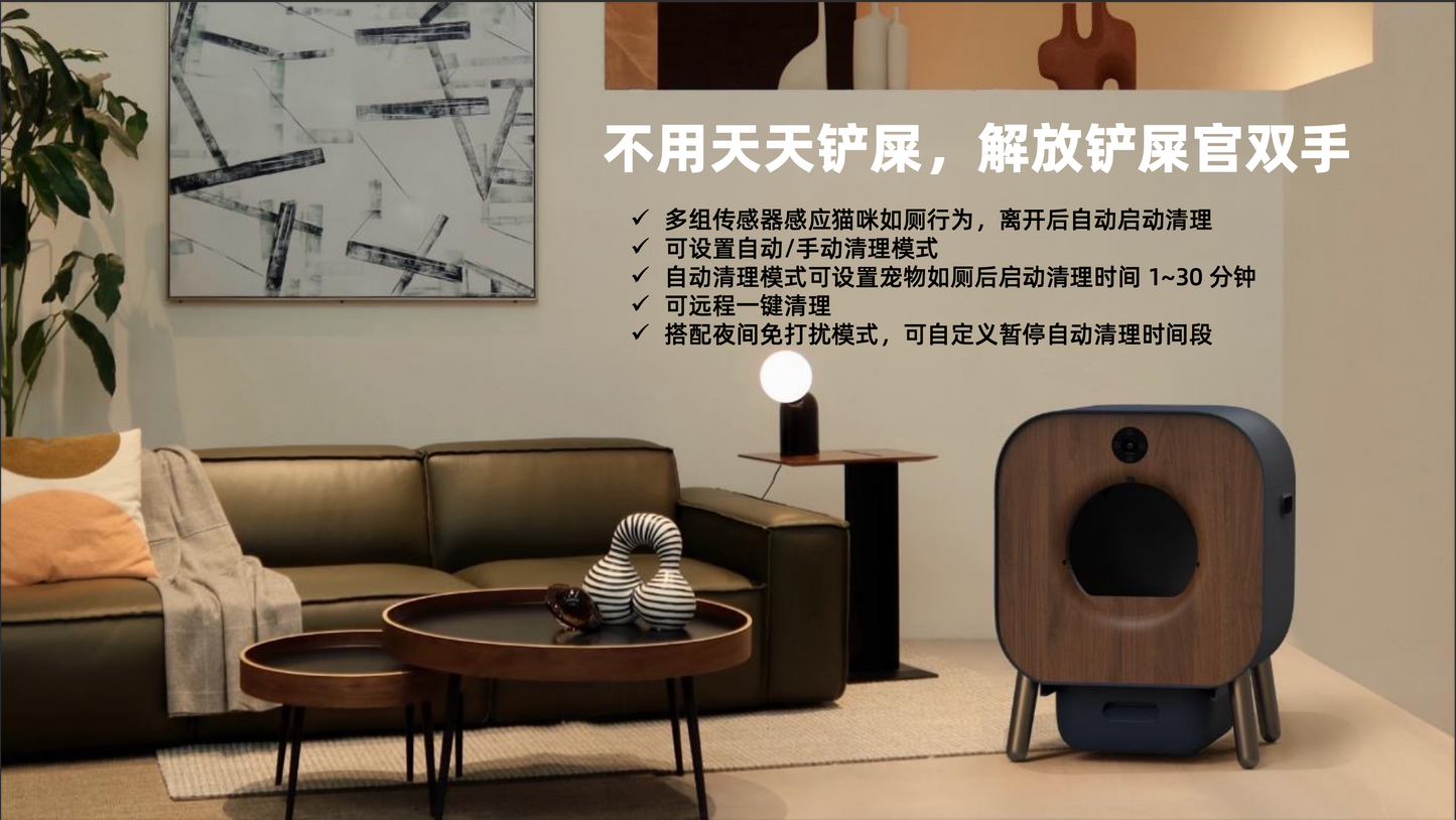 Pawbby 智能猫砂盆 (保质期两年)
