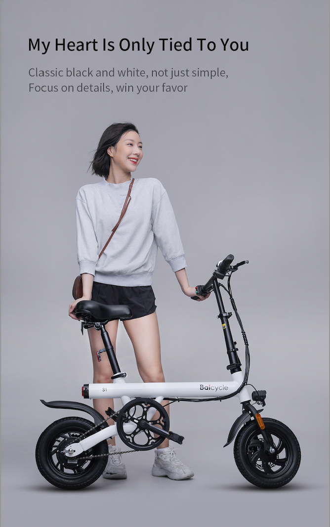 Baicycle 小白电动折叠自行车 1S