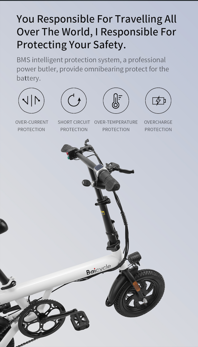 Baicycle 小白电动折叠自行车 1S