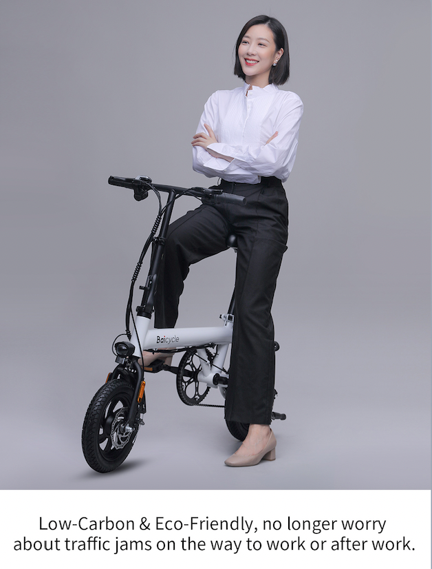 Baicycle 小白电动折叠自行车 1S