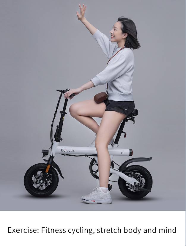 Baicycle 小白电动折叠自行车 1S