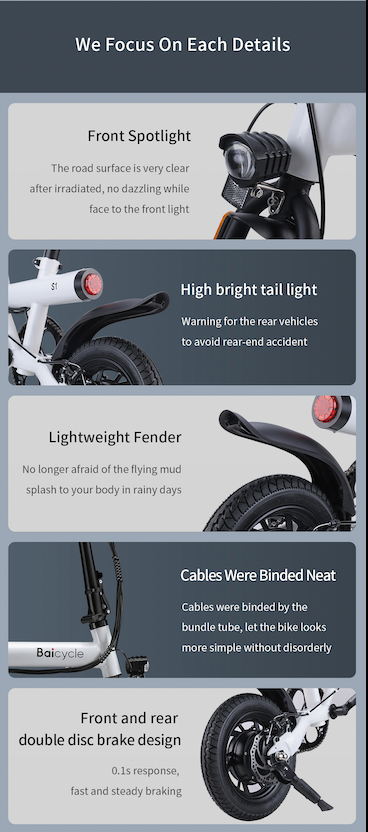 Baicycle 小白电动折叠自行车 1S