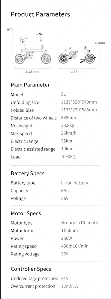 Baicycle 小白电动折叠自行车 1S