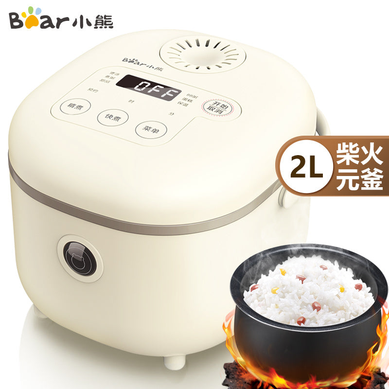 小熊B20A1 小型多功能柴火元釜内胆 2L电饭煲 白色欧标