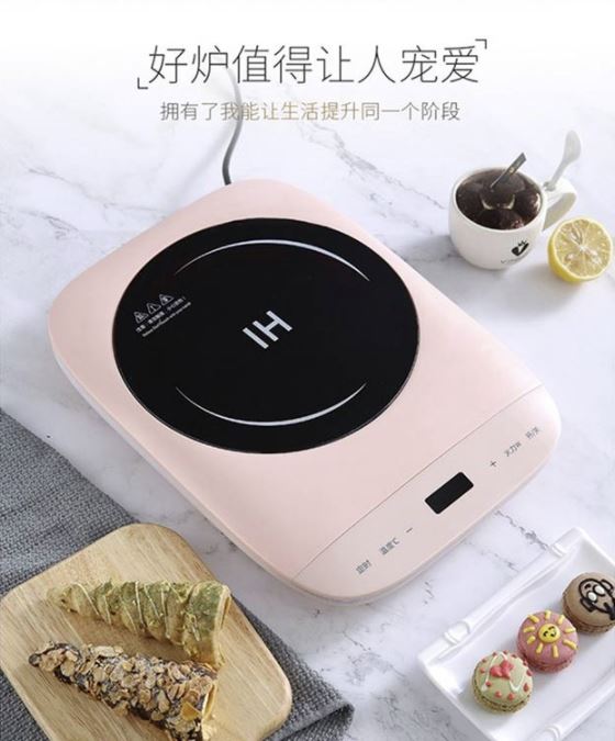 瑞维尔 电磁炉TZ-208A 森林绿