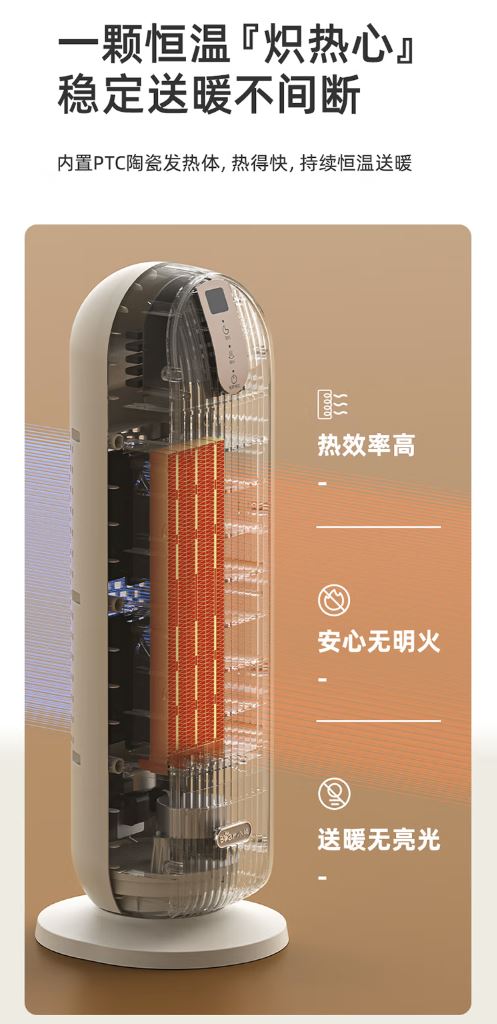 小熊(Bear)电暖风机大面积取暖电暖器DNQ-C20H5