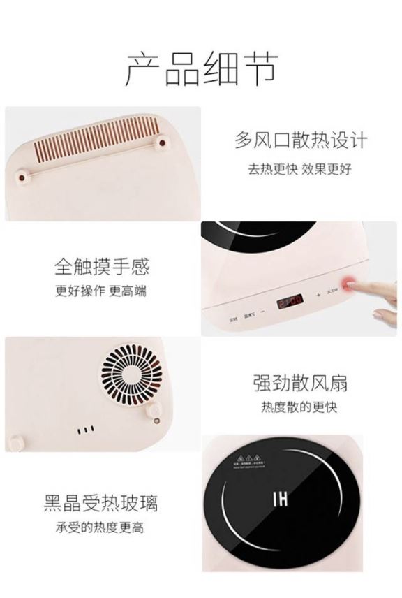 瑞维尔 电磁炉TZ-208A 森林绿