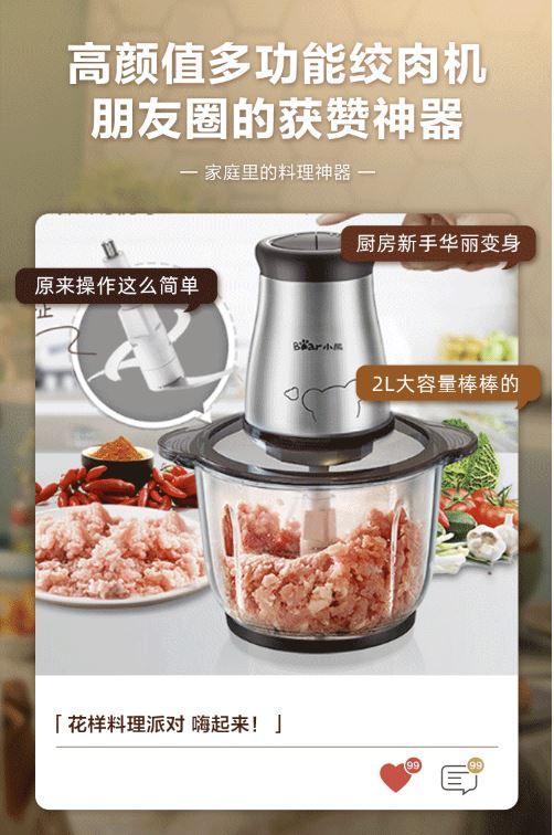 小熊(Bear)不锈钢机身2升绞肉机 玻璃杯体 QSJ-BO3E1