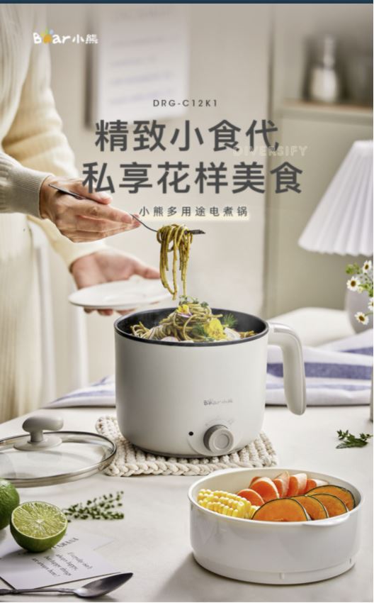 小熊(Bear)电煮锅多功能锅电锅🍲泡面锅(带蒸笼)C12K1 1月预售