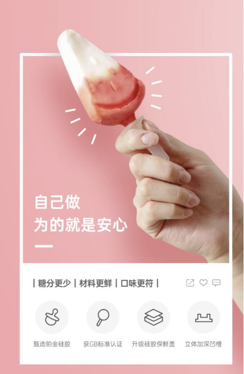 魔幻厨房(Magic Kitchen)小恐龙🦖冰淇淋模具🍦快乐迎接夏天🌞
