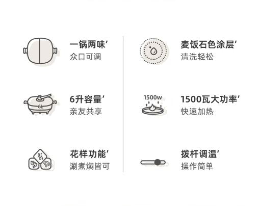小熊(Bear)一体式鸳鸯火锅 6升家用涮肉锅DHG-C60P6