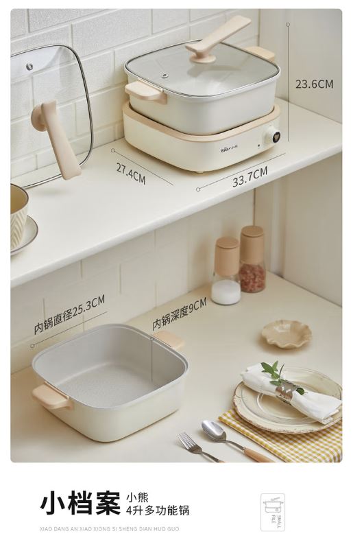小熊(Bear)多功能 分体4升火锅家用涮烤锅 DHG-C40M1