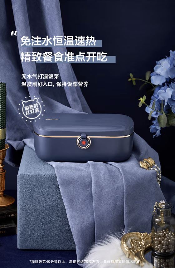 小熊(Bear) 电热饭盒 便携式可插电保温饭盒 DFH-P09D1 优雅蓝