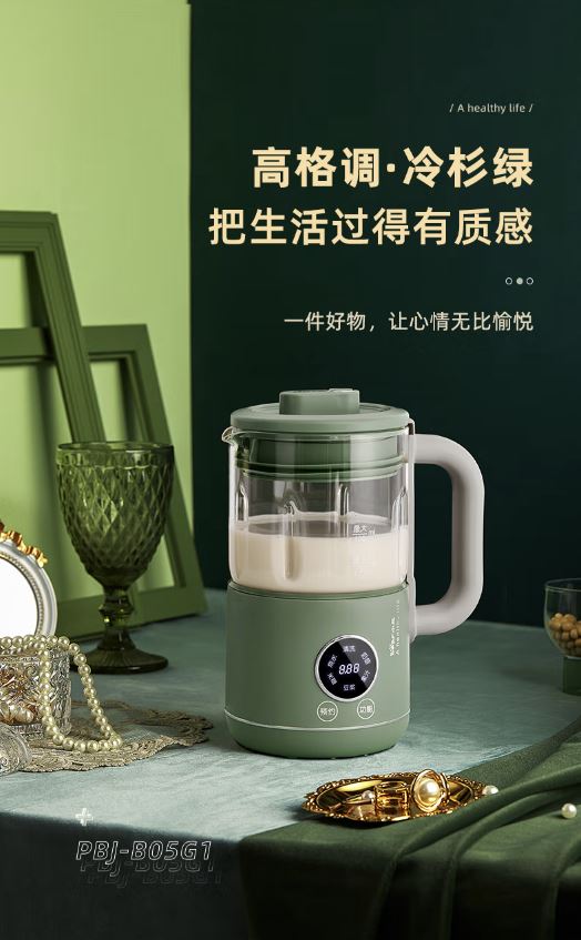 小熊(Bear) 0.4升迷你豆浆机 PBJ-B05G1