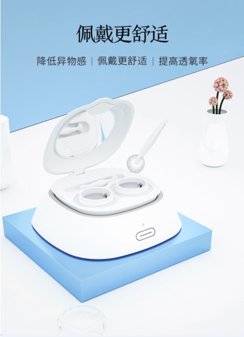 京东京造隐形眼镜清洗机💧深层清洁专业护眼👀新方式✨