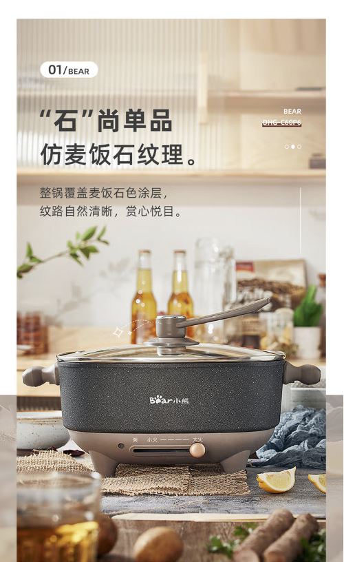 小熊(Bear)一体式鸳鸯火锅 6升家用涮肉锅DHG-C60P6