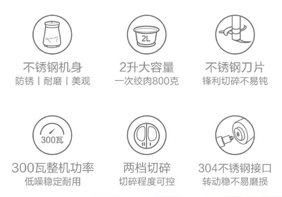 小熊(Bear)不锈钢机身2升绞肉机 玻璃杯体 QSJ-BO3E1