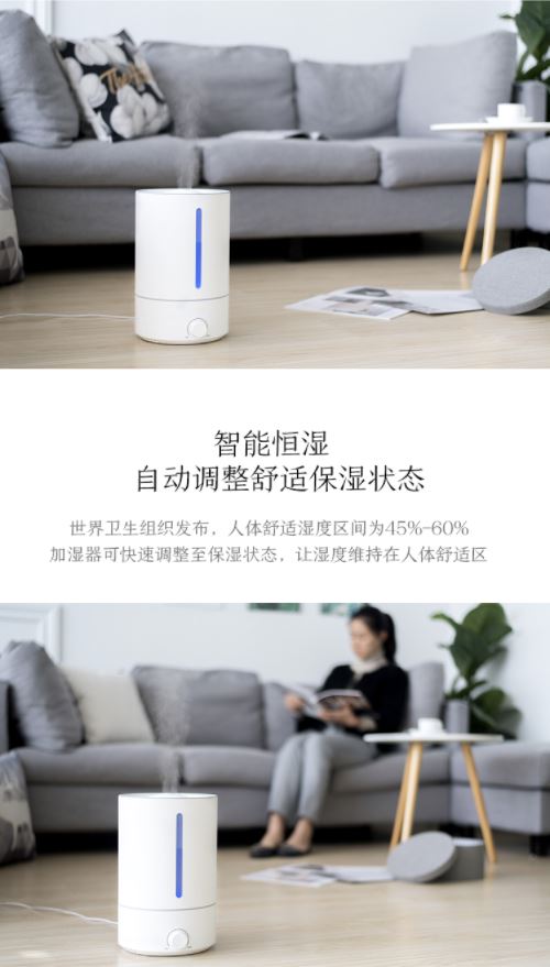 京东京造超声波雾化定时性加湿器💦6档可调节💙快快给你的房间补个水吧~