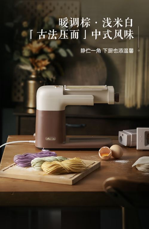 小熊(Bear )家用不锈钢面条机 YMJ-A01R1