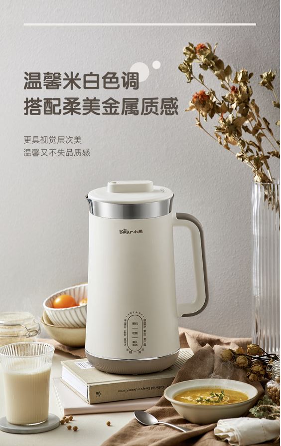 小熊(Bear)1.2升破壁免滤自动清洗豆浆机 DJJ-C08G1(3月17日之后发货)