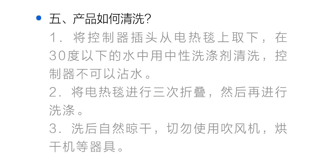 小达低辐射电热毯 床上的电暖器