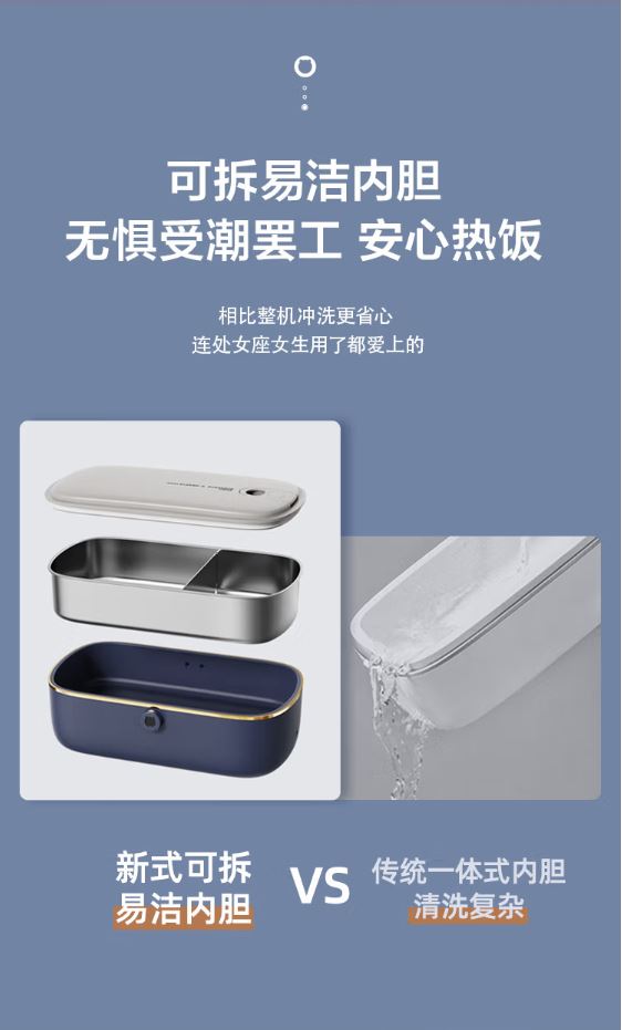 小熊(Bear) 电热饭盒 便携式可插电保温饭盒 DFH-P09D1 优雅蓝