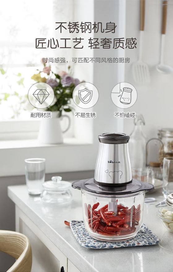 小熊(Bear)不锈钢机身2升绞肉机 玻璃杯体 QSJ-BO3E1