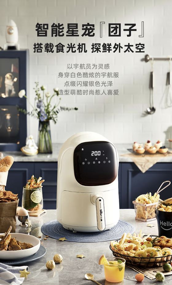 小熊(Bear)3.6L"宇航员“空气炸锅 无油烟 低脂多功能 QZG-E12K5