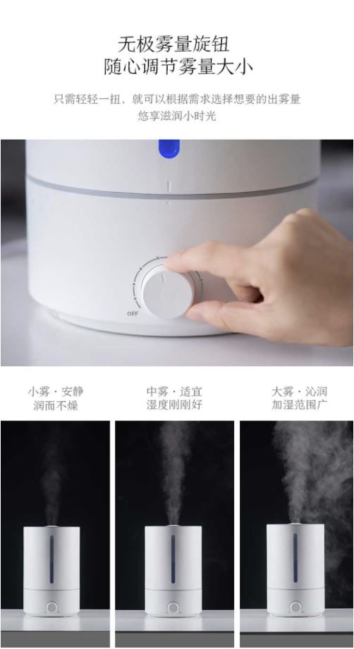 京东京造超声波雾化定时性加湿器💦6档可调节💙快快给你的房间补个水吧~
