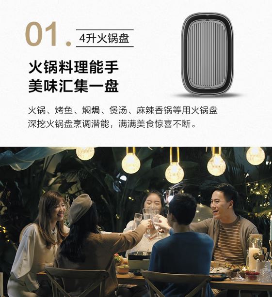 小熊(Bear)百变料理锅 4升 多功能一体煎烤涮 DHG-C40D5
