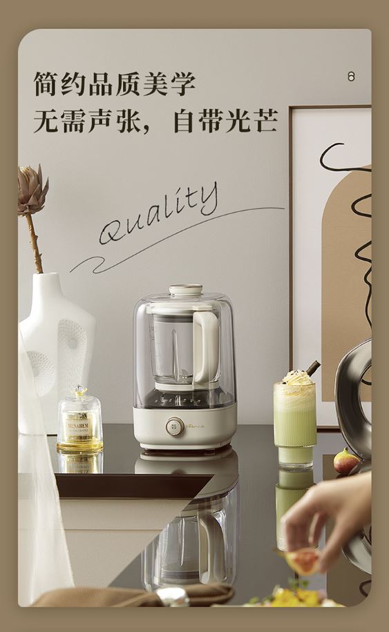小熊(Bear) 1升豆浆机破壁机7大功能3小时自动保温带静音罩 PBJ-B06K8
