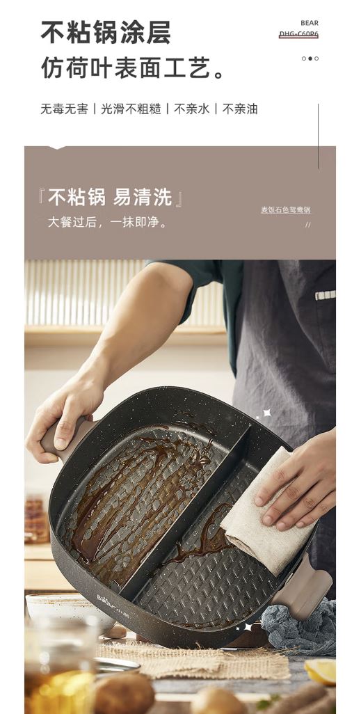 小熊(Bear)一体式鸳鸯火锅 6升家用涮肉锅DHG-C60P6