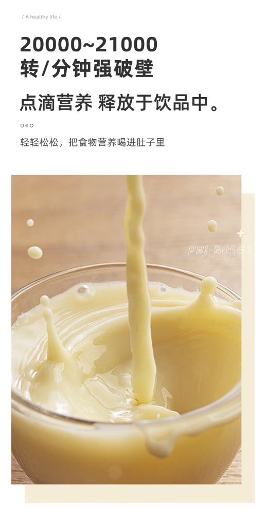 小熊(Bear) 0.4升迷你豆浆机 PBJ-B05G1