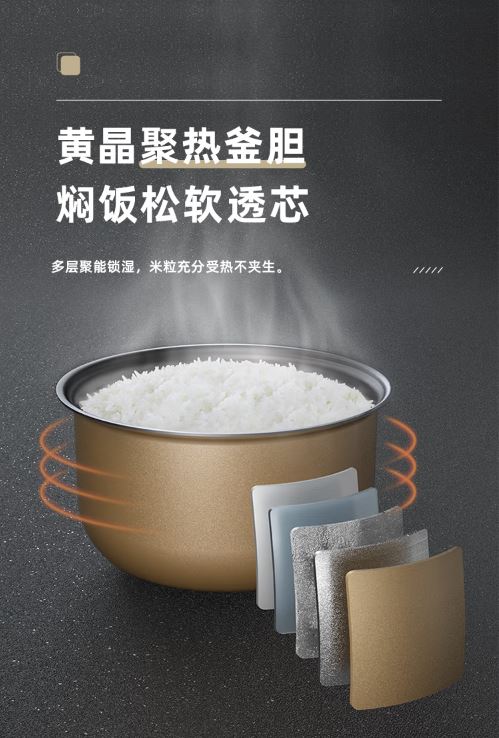 小熊(Bear)智能多功能3升电饭煲 复古绿 DFB-P30R3 1月预售