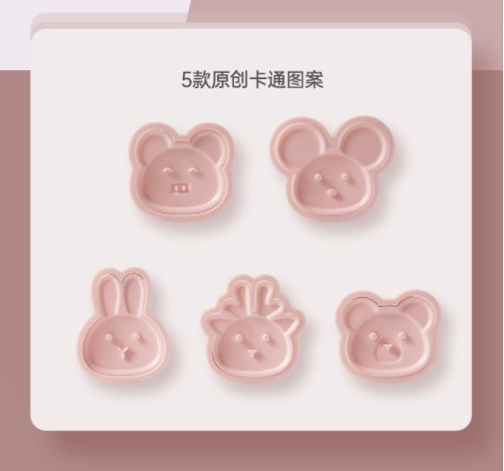 魔幻厨房(Magic Kitchen)卡通饼干模具🍪把小可爱吃进肚子里🐇