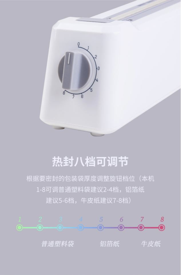 得力(deli)家用封口机🔲快速封口不漏气💨延长食物存放时间更健康💡