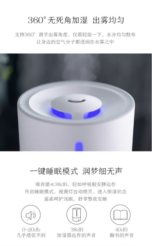 京东京造超声波雾化定时性加湿器💦6档可调节💙快快给你的房间补个水吧~