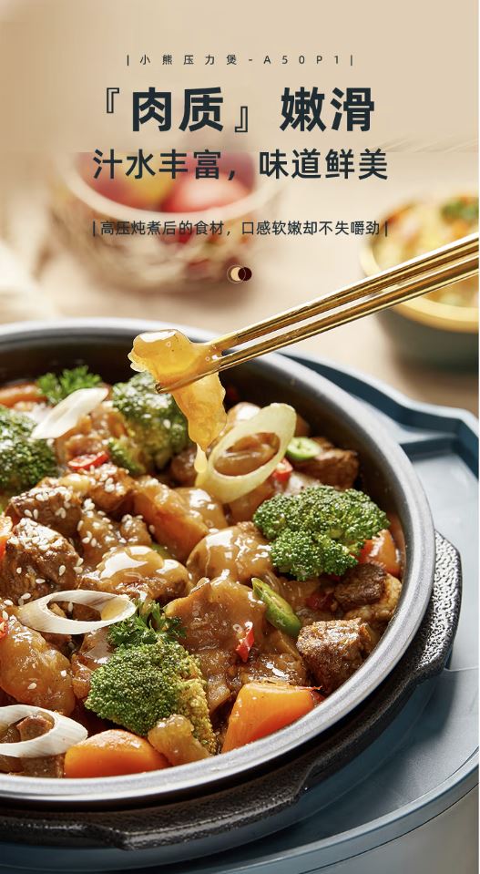 小熊(Bear)5升电压力锅 电饭煲 煲汤双胆 YLB-A50P1(米白色)1月预售