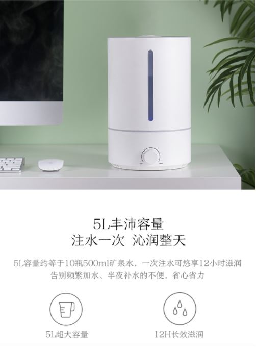 京东京造超声波雾化定时性加湿器💦6档可调节💙快快给你的房间补个水吧~