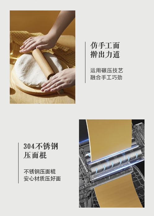 小熊(Bear )家用不锈钢面条机 YMJ-A01R1