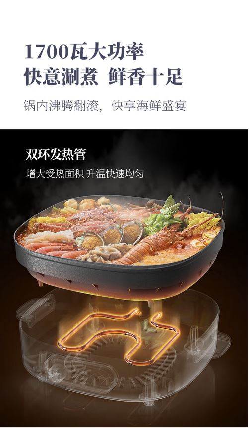 小熊(Bear)多功能7升火锅家用涮烤锅 DHG-P70B1