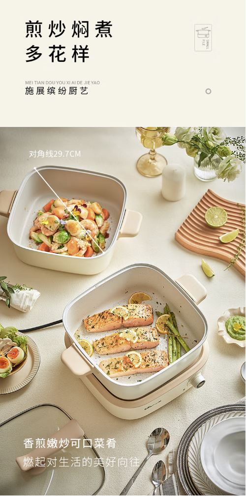 小熊(Bear)多功能 分体4升火锅家用涮烤锅 DHG-C40M1